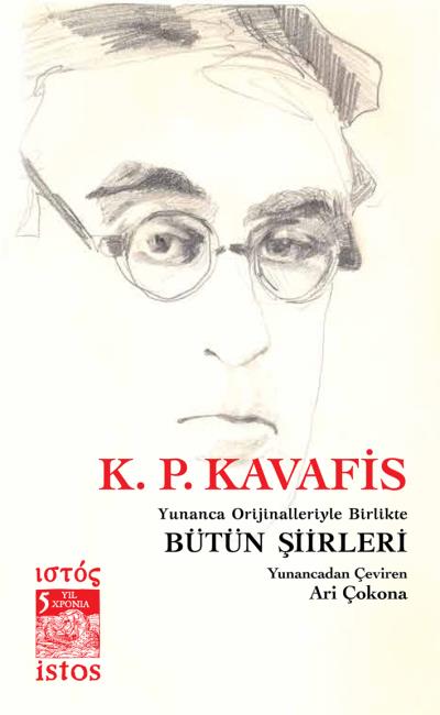 K. P. Kavafis Bütün Şiirleri Yunanca Orijinalleriyle Birlikte
