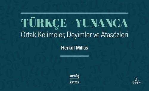 Türkçe Yunanca Ortak Kelimeler Deyimler ve Atasözleri