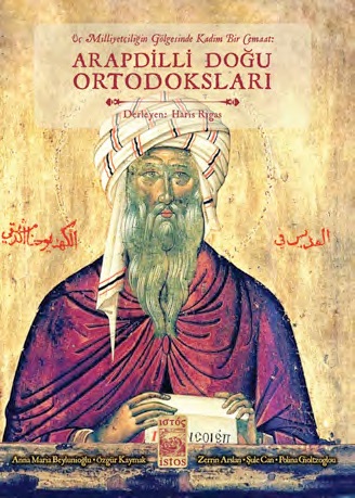 Arapdilli Doğu Ortodoksları