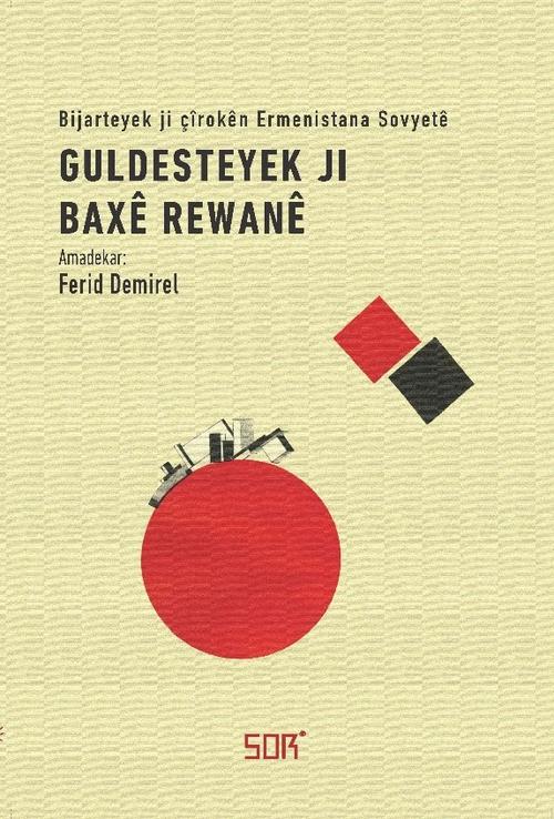 Guldesteyek Ji Baxe Rewane Kürtçe