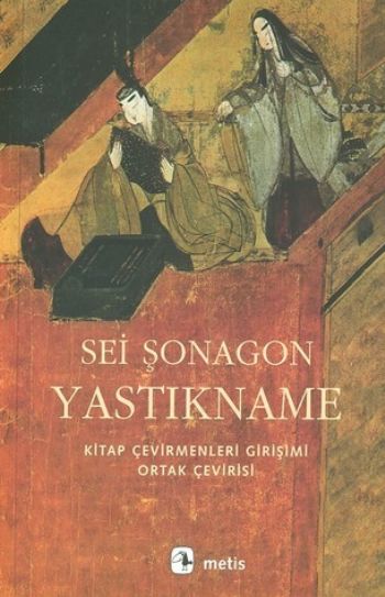 Yastıkname